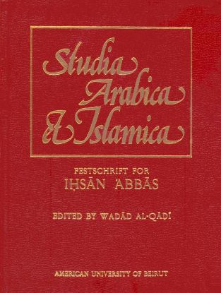 Picture of Studia Arabica et Islamica: Festchrift for Ihsan ʿAbbas on his Sixtieth Birthday