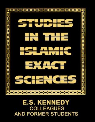 Picture of Studies in the Islamic Exact Sciences