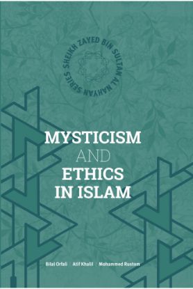 Picture of Mysticism and Ethics in Islam