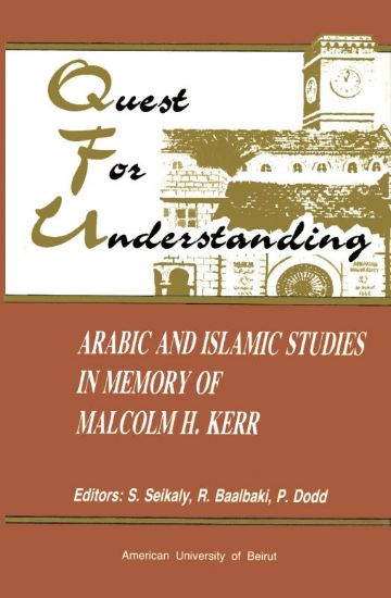 Picture of Quest for Understanding: Arabic and Islamic Studies in Memory of Malcolm H. Kerr