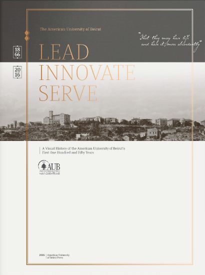 Picture of Lead, Innovate, Serve