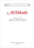 Picture of Al Abhath Issue 57/ 2009