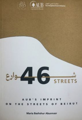 Picture of 46 Streets