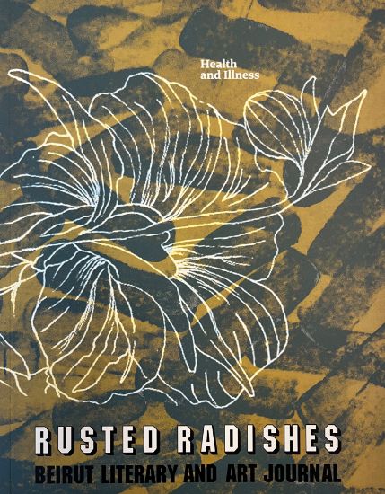 Picture of Rusted Radishes Issue 9​: Health and Illness