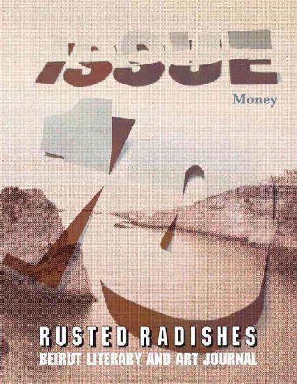 Picture of Rusted Radishes Issue 10: Money