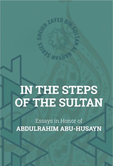 Picture of In the Steps of the Sultan