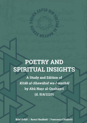 Picture of Poetry and Spiritual Insights