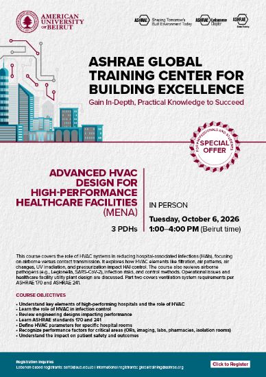 Picture of Advanced HVAC Design for High-Performance Healthcare Facilities (MENA) (For Students)